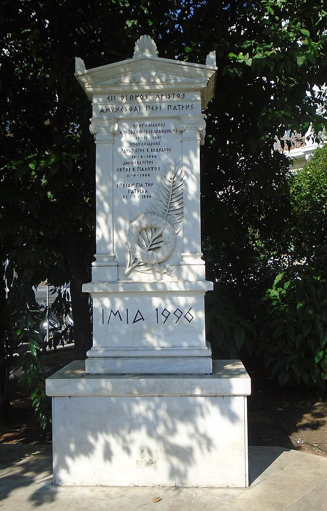 ΙΜΙΑ 1996 Η δολοφονία 3 πιλότων και η δολοφονία του Αιγαίου Monument for the Greek officers killed on Imia islands