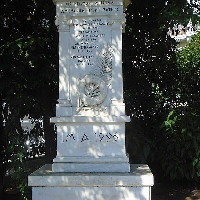 ΙΜΙΑ 1996 Η δολοφονία 3 πιλότων και η δολοφονία του Αιγαίου  ΙΜΙΑ 1996 Η δολοφονία 3 πιλότων και η δολοφονία του Αιγαίου Monument for the Greek officers killed on Imia islands 655x655