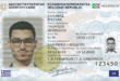 Ηλεκτρονικές ταυτότητες Ηλεκτρονικές ταυτότητες: Μήπως η αλήθεια είναι διαφορετική; Greek identity card front 110x75