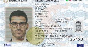 Ηλεκτρονικές ταυτότητες Ηλεκτρονικές ταυτότητες: Μήπως η αλήθεια είναι διαφορετική; Greek identity card front 310x165